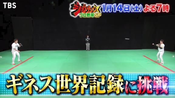 中日ドラゴンズ公式YouTubeチャンネル「小笠原慎之介投手のあのバラエティ特番収録に密着！」