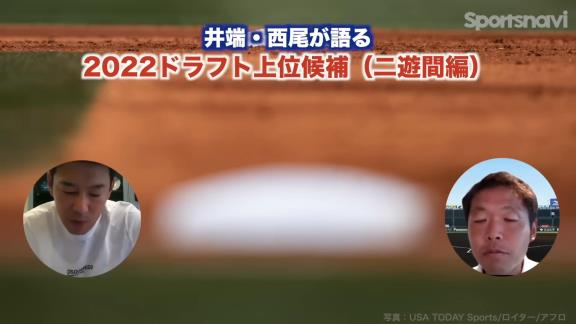 井端弘和さん、中日ドラフト候補としても名前が挙がる天理大・友杉篤輝への評価は…【動画】