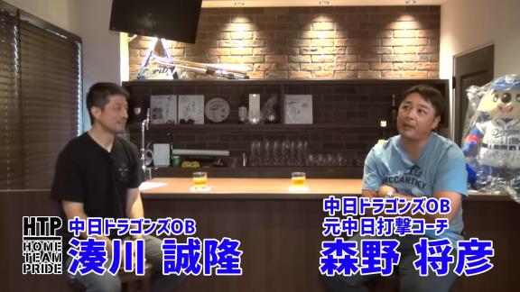 森野将彦さんが中日・京田陽太選手へ緊急提言！「このままでいいの？ 打てない京田になっている」【動画】