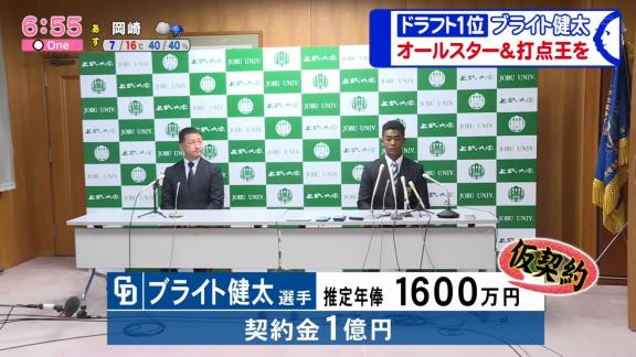 中日、無事に全ドラフト指名選手との仮契約を終える！！！　今年のドラフト指名選手達の仮契約状況は…？（12月7日時点）