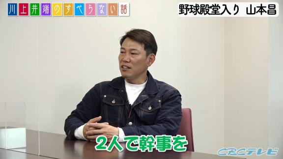 井端弘和さん「谷繁さんとウォーリーさんは（野球殿堂入り）鉄板でしょ」