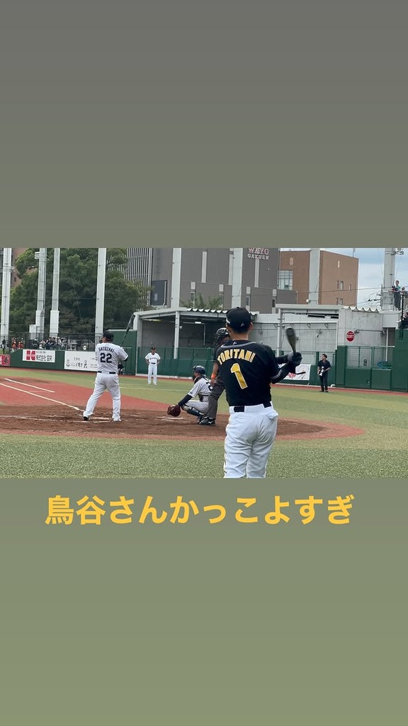 元中日・三ツ俣大樹さん「鳥谷さんかっこよすぎ」「おれ太り過ぎｗ」