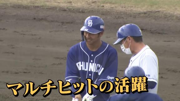 中日・森野将彦コーチ「波留コーチから指示受けてるよ！まずは連ティーからでしょ！目覚ましの連ティー、好きなんでしょ？」　土田龍空「まぁ好きか嫌いかで言ったら…大好きですね♡」