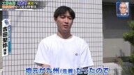 中日・吉田聖弥、工藤公康監督について語る「イメージとしては…」
