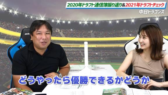 中日ファン「里崎！！  このチームを優勝にできるんだったら、お前やってみろ！！」