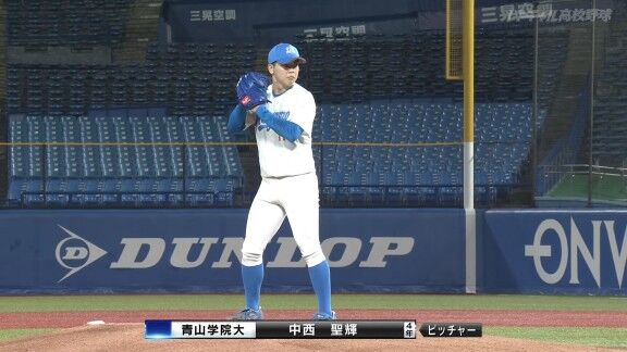 中日ドラフト1位・中西聖輝が明治神宮野球大会で先発登板!!!【投球結果速報】