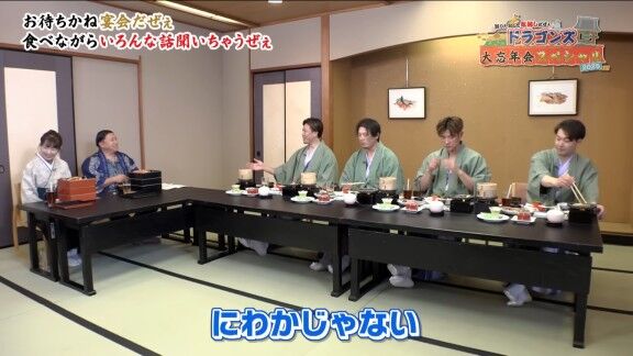 中日・大野雄大、シーズン中のインタビューでマウンドに立つ位置を変える工夫を公表 → その工夫を公表していた理由は…
