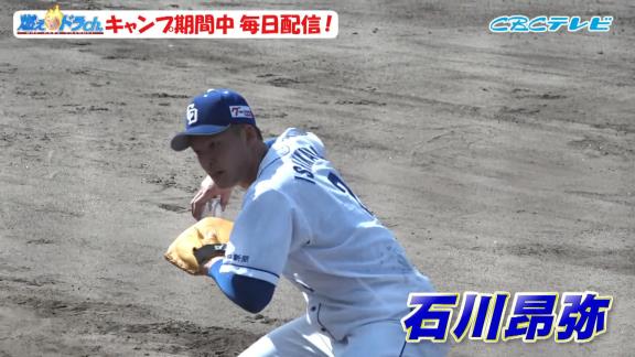 中日・ビシエドと石川昂弥、イチャイチャする【動画】