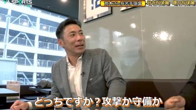 平田良介さん「荒木さんの苦手だった球場は？」 → 元中日コーチ・荒木雅博さんが即答する