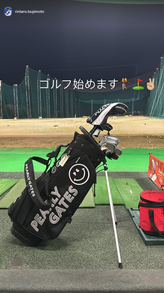中日・辻本倫太郎「ゴルフ始めます」
