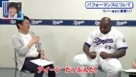 中日新助っ人・サノー「アイーン」「だっふんだ!」