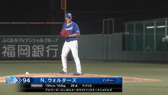 中日新助っ人・ウォルターズ、最速157km/hで1回パーフェクトピッチング