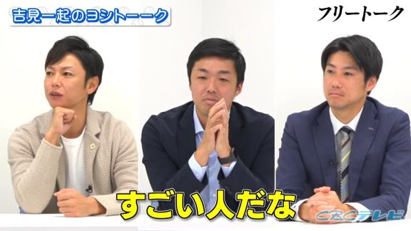 中日・浅尾拓也コーチ「来季もコーチやるのかな…やらないのかな…言われていないしな…」 → 球団側から正式契約 → 浅尾拓也コーチ「立浪さん、球団のほうからありました！」　立浪和義監督「あれ？ 俺、言っていなかったっけ？」