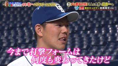 中日・高橋周平「今まで打撃フォームは何度も変わってきたけど、祐里が彼女ということだけは変わりませんでした」