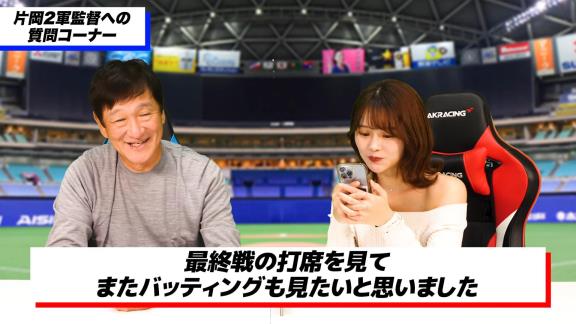 ファンからの「Q.根尾選手、今後ショート再挑戦の可能性はありますか？ 最終戦の打席を見て、またバッティングも見たいと思いました」の質問に対して中日・片岡篤史2軍監督は…