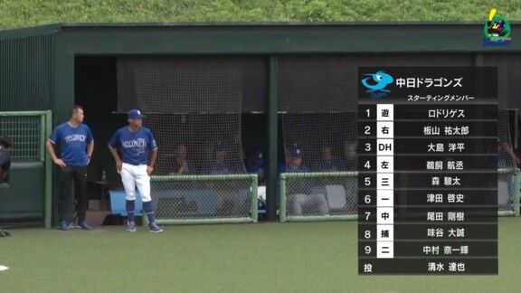中日・藤嶋健人、今日の登板結果