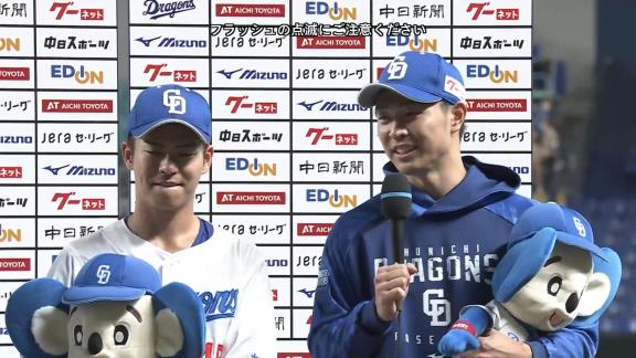 中日・高橋宏斗投手、休日に関してコーチからは「休め」と言われているが…