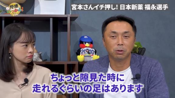 ドラフト前…「Q.宮本さん、色々教えてるじゃないですか。社会人も教えてるんですけど。いないですか？ドラフト候補生みたいな」 → 宮本慎也さん「いるんだよ！日本新薬に…」