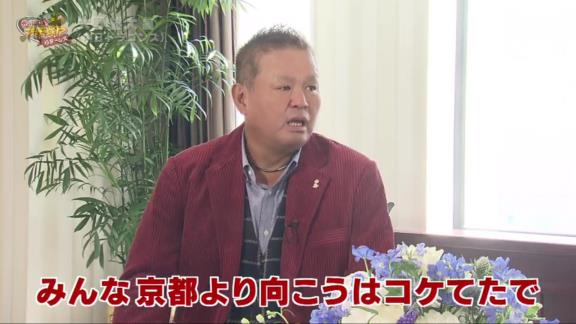 金村義明さん「関西のタイガースファンが大野、大野とうるさかった。耳入っていました？」　中日・大野雄大投手「入っていました（笑）」【動画】