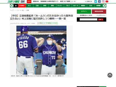 中日・立浪和義監督、1軍再昇格となった木下拓哉捕手のリードについて語る