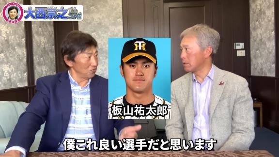 中日・大西崇之コーチが「僕、これ良い選手だと思います」、田尾安志さんが「良いもん持ってるよ」と語る中日選手