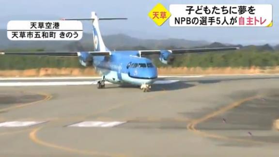 中日・岡野祐一郎投手、現在ともに自主トレを行っている選手達は…？