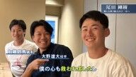 「悔しい思い」をした中日・尾田剛樹を救った存在が…