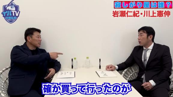 井端弘和さん＆中日・荒木雅博コーチ、「屈辱」の出来事を明かす