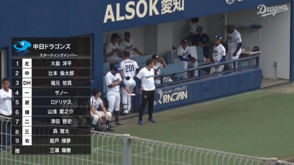 中日新助っ人・サノー、ファーム調整継続　中日ドラゴンズ2軍、スタメン発表！！！