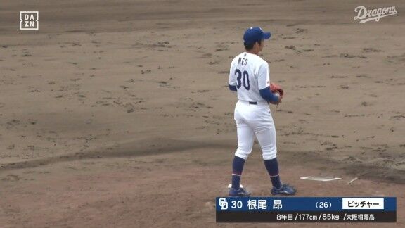 中日・根尾昂がファーム最終戦で1回3奪三振ピッチング！！！