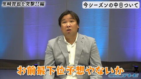 里崎智也さん、今年の中日ドラゴンズについて語る