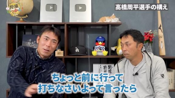 中日・荒木雅博コーチ、今季の高橋周平選手について言及する「さまよってますね」