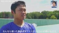 中日・根尾昂、密着取材されることについて…