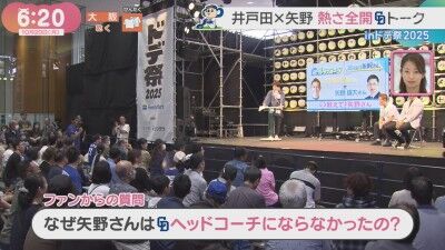 ファンからの質問「Q.なぜ矢野燿大さんは中日ドラゴンズのヘッドコーチにならなかったの?」 → 矢野燿大さんは…