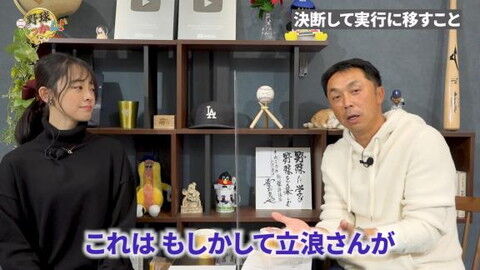 宮本慎也さん、中日のトレードについて言及する