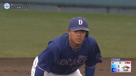 中日・鵜飼航丞、猛アピールを続ける