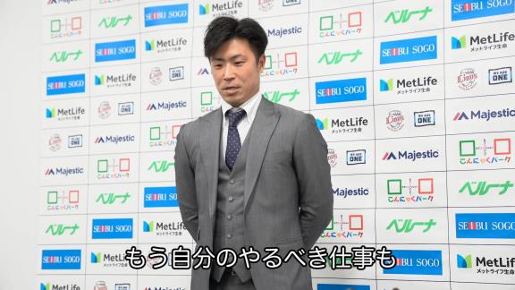 元中日・阪神の森越祐人選手が埼玉西武ライオンズ入団会見「優勝・日本一のピースに当てはまれるように」【動画】