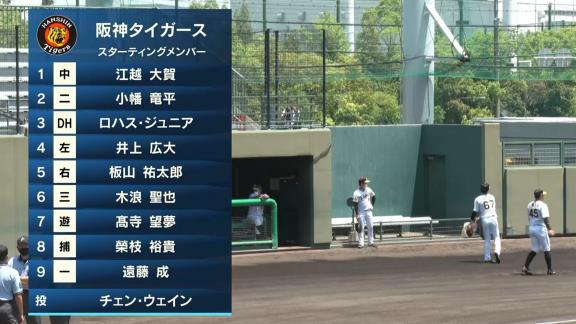 5月27日(金)　ファーム公式戦「阪神vs.中日」【全打席結果速報】　平田良介、土田龍空、上田洸太朗らが出場！！！