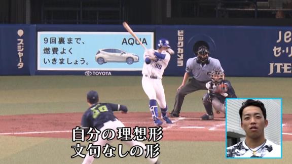 報道陣「Q.161安打の中で一番よかったヒットは？」 → 中日・岡林勇希選手が回答「自分の理想形というか、文句なしの形というか、今年本当にそれが一番だなと」