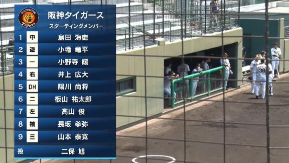 7月23日(金)　ファーム公式戦「阪神vs.中日」【試合結果、打席結果】　中日2軍、1-4で敗戦…　終盤にリリーフ陣がつかまり連勝は4でストップ…