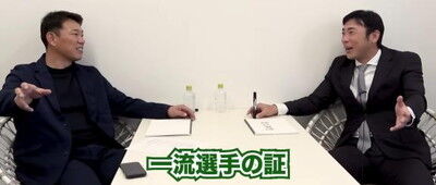 中日・荒木雅博コーチが「今はそういうのが無くなってきている」と語ることが…