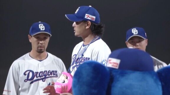 中日ドラゴンズ、後半戦から“だるま”の色が変わる
