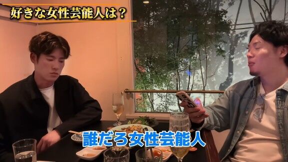 Q.好きな女性のタイプは? → 中日・上林誠知が回答