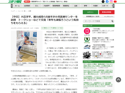 中日・大島洋平は「挑戦者の気持ち」
