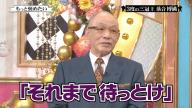 落合博満さん「まずは教えるな」