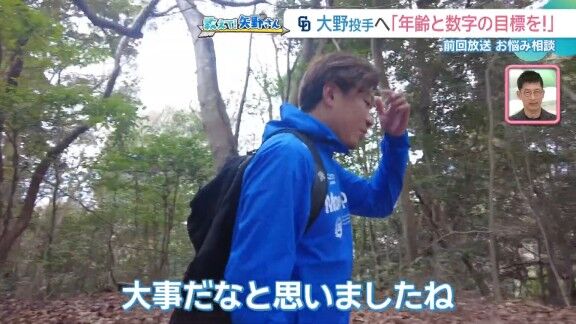 中日・大野雄大、矢野燿大さんの言葉を聞いて目標が変わる