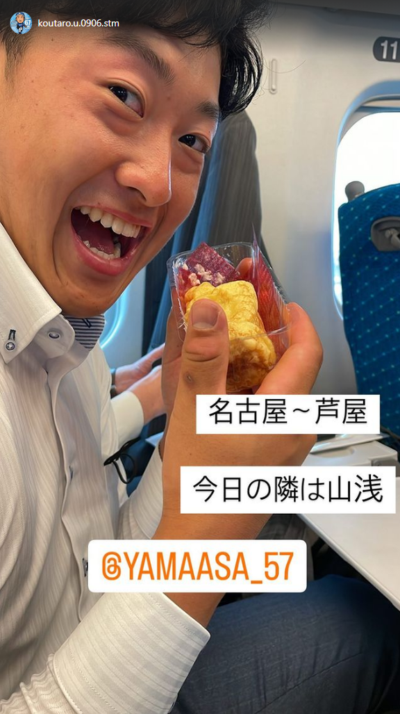 中日・上田洸太朗投手「今日の隣は山浅」