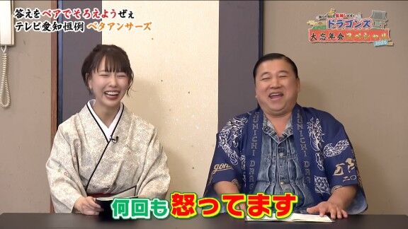 中日ドラゴンズで一番“ワイルドな選手”が明かされる　涌井秀章「マジでロッカー片付けない。何回も怒っています」