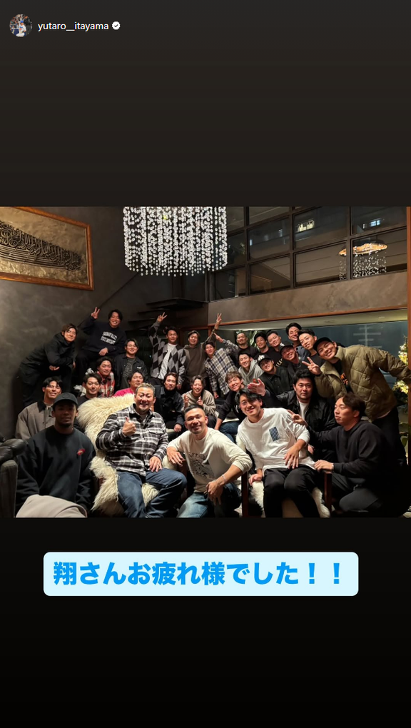 中日・板山祐太郎「翔さんお疲れ様でした！！」