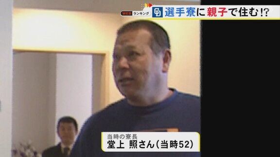 中日ドラゴンズ『昇竜館』、門限を破った選手の罰金額は…?